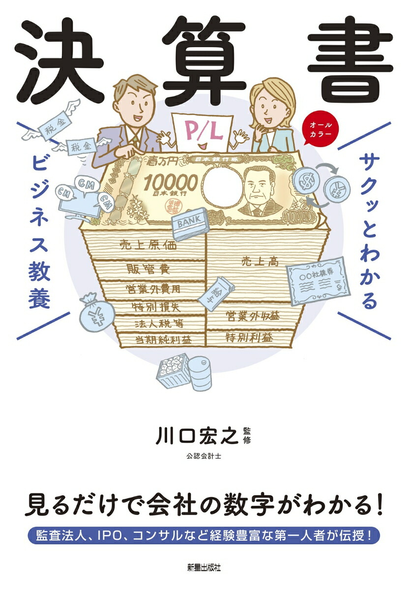 �����äȤ狼��ӥ��ͥ����ܷ軻��[�����Ƿ]