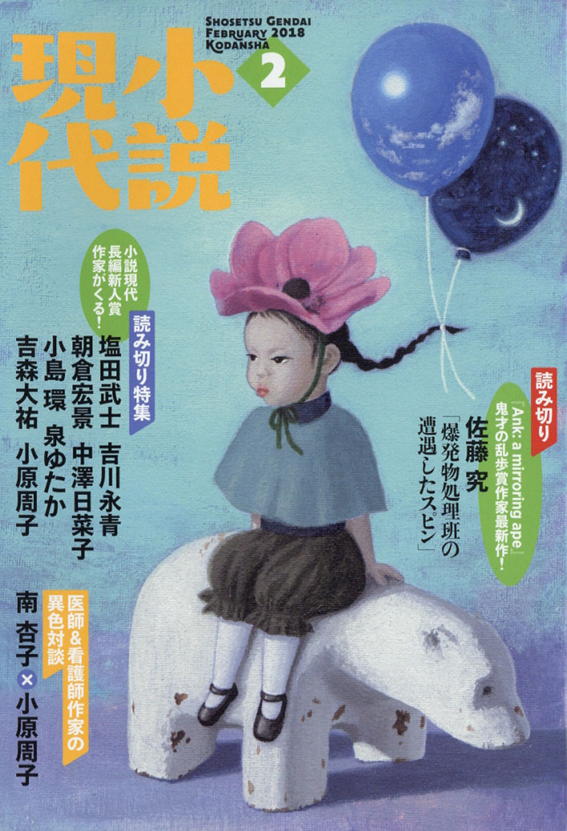 ⸽2018ǯ02[]