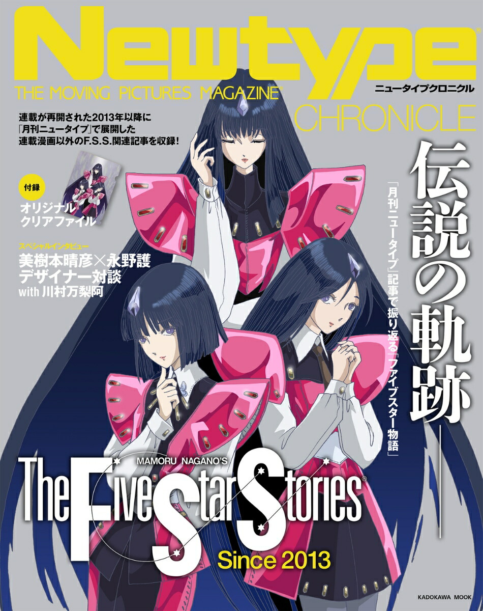 楽天市場】【送料無料】機動戦士Gundamジークアクス 楽天市場】【送料無料】機動戦士Gundamジークアクス