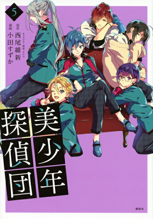 ����ǯõ���ġ�5�ˡ�KCx��[���Ĥ�����]