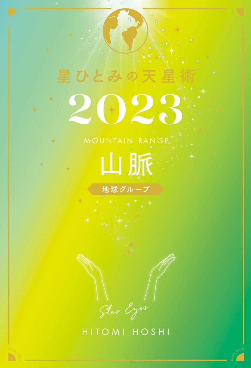 楽天市場】星空舞 30kg 5kg×6ゴールド袋 送料無料鳥取県産 星空