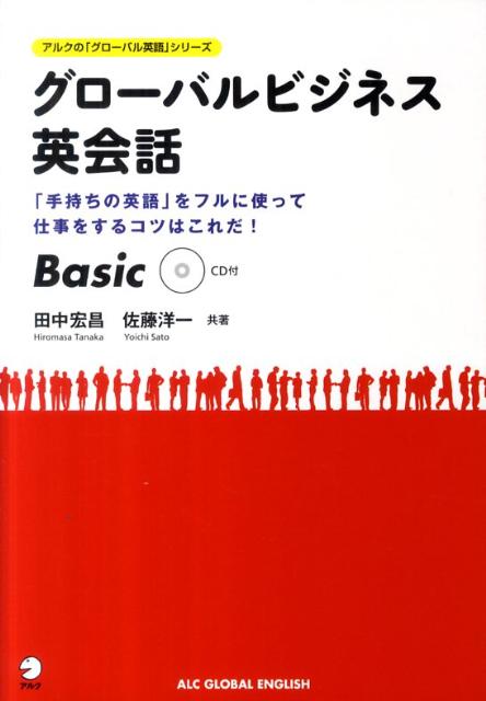 ХӥͥѲBasicּαѸפե˻ȤäƻŻ򤹤륳ĤϤʥ륯Ρ֥ХѸץ꡼[湨]