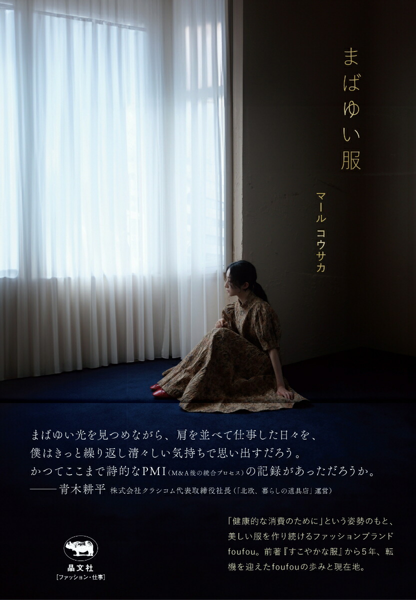 �ޤФ椤��[�ޡ��륳������]