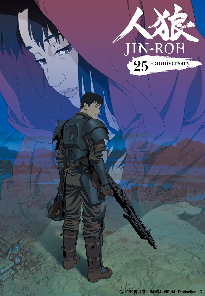 楽天ブックス: 人狼 JIN-ROH 4Kリマスターセット (4K ULTRA HD Blu-ray