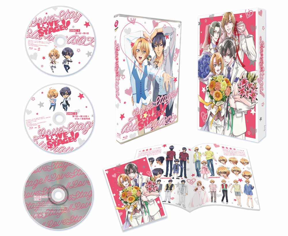 LOVE STAGE!! Blu-ray BOX【Blu-ray】画像