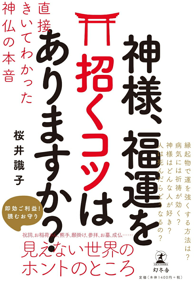 ���͡�ʡ���򾷤����ĤϤ���ޤ�����ľ�ܤ����Ƥ狼�ä���ʩ���ܲ�[���漱��]