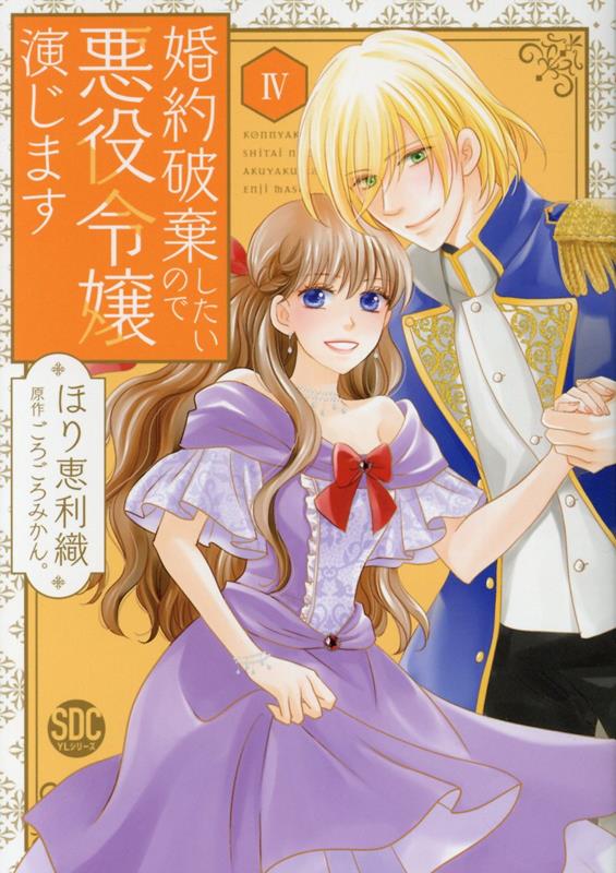 ˴Τǰ餸ޤ4ˡʽǥ륳ߥåYL꡼[ۤ]