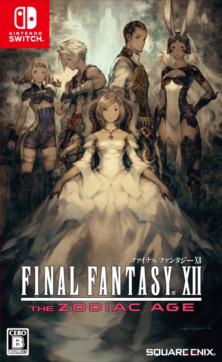 楽天ブックス Final Fantasy Xii The Zodiac Age Nintendo Switch ゲーム