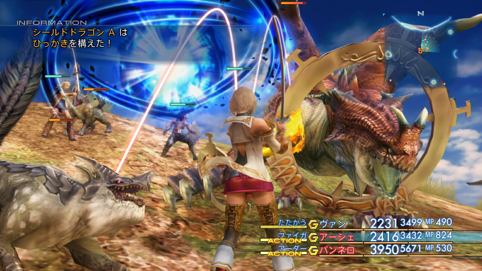 楽天ブックス Final Fantasy Xii The Zodiac Age Nintendo Switch 4988601010283 ゲーム