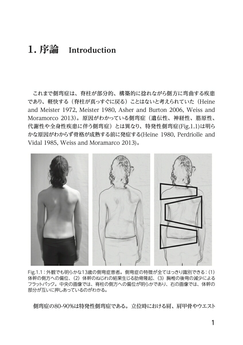 �����������ԡ��ǿ��Υ������ˡ�ˤ��¦׿�ɤ���¸��ˡ�ʱ�ư��ˡ��������ˡ��[Dr.�ϥ󥹡���ɥ�ա��磻��]