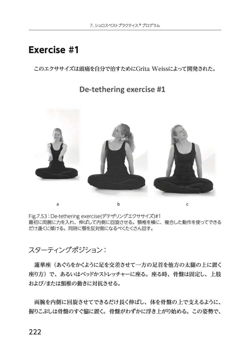 �����������ԡ��ǿ��Υ������ˡ�ˤ��¦׿�ɤ���¸��ˡ�ʱ�ư��ˡ��������ˡ��[Dr.�ϥ󥹡���ɥ�ա��磻��]