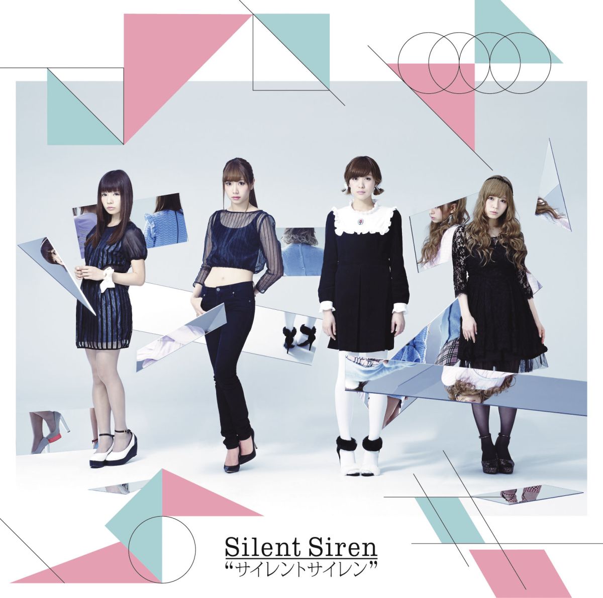 楽天ブックス サイレントサイレン Silent Siren Cd