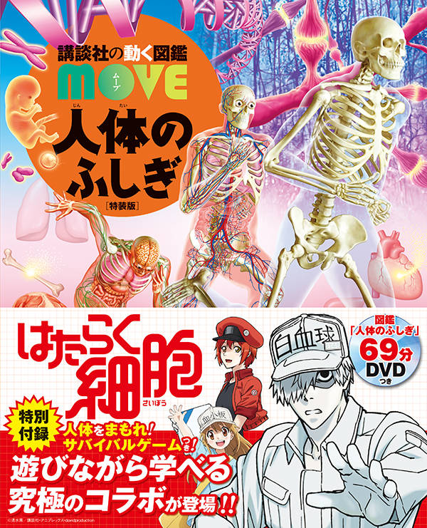 ΤΤդǡؤϤ餯˦١߹̼Ҥư޴MOVEХХ륲Ĥ[̼]