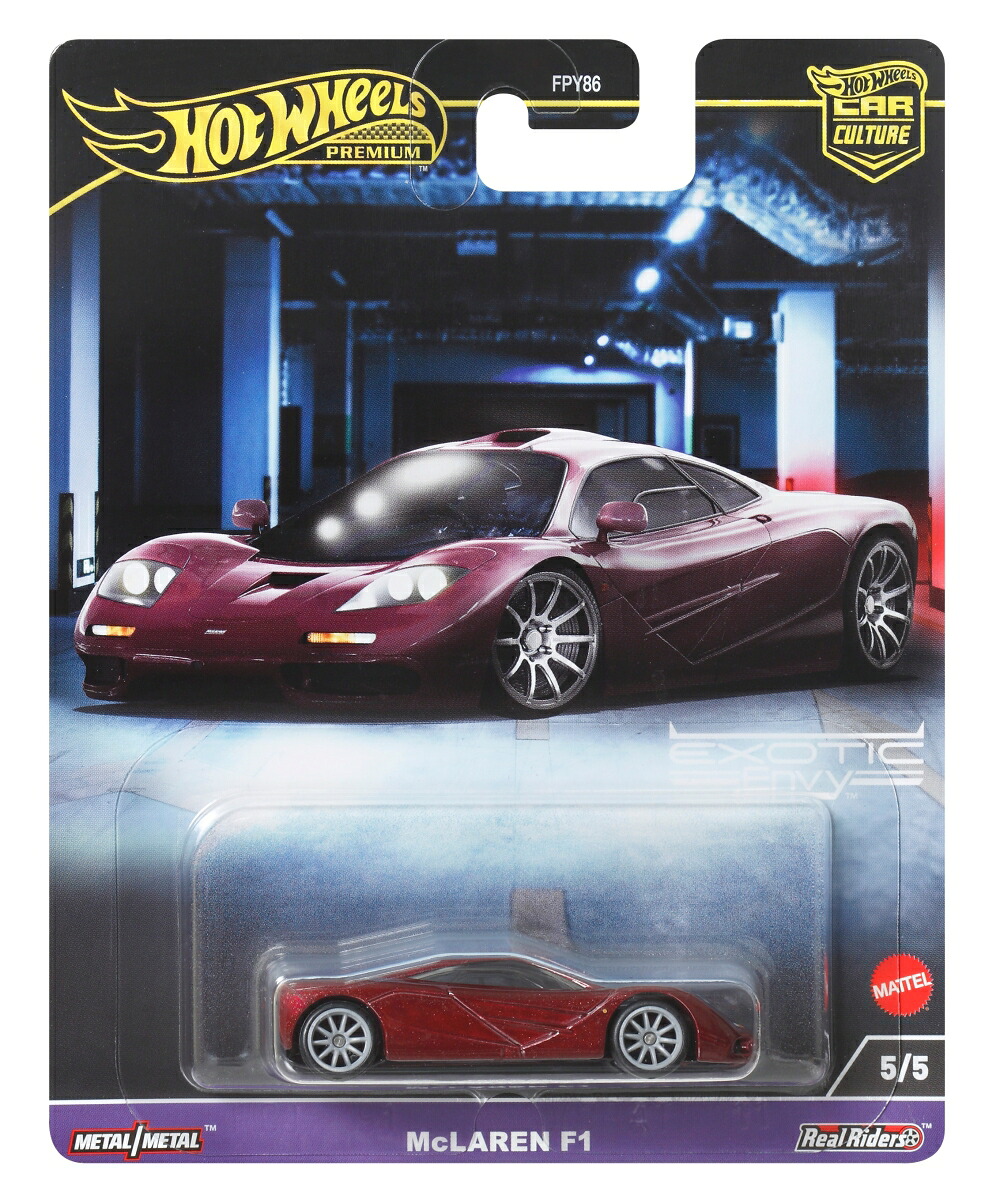 ホットウィール(HotWheels)カーカルチャーエキゾチック・エンヴィーマクラーレンF1【ミニカー】【3才~】HKC77