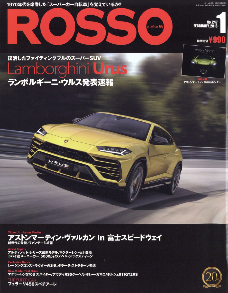 Rosso(å)2018ǯ02[]