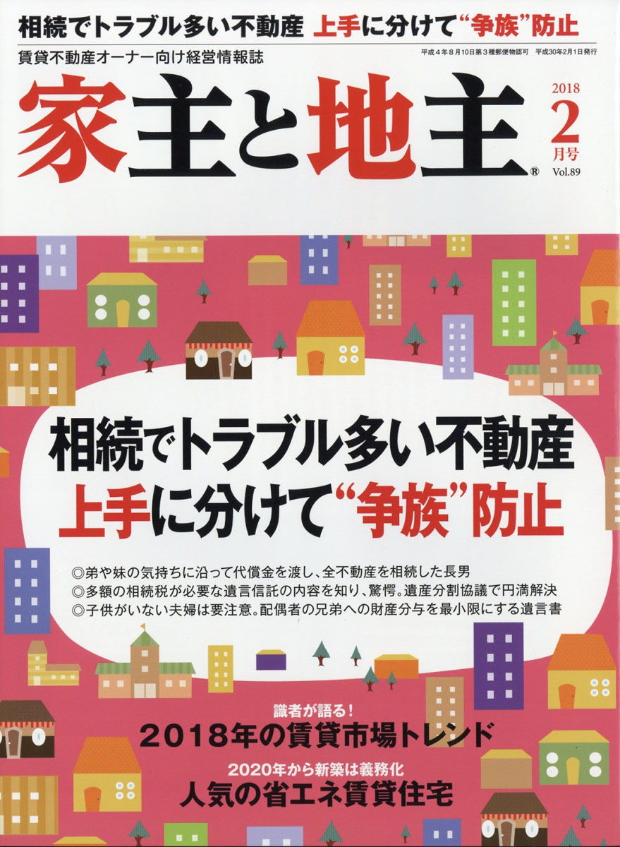 ȼϼ2018ǯ02[]