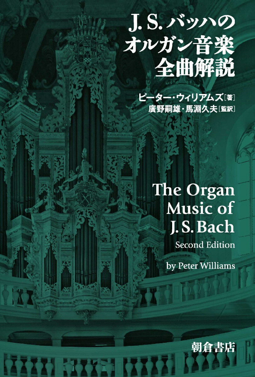 楽天市場】ジョゼフ・ジョンゲン:オルガンと管弦楽のための作品集[SACD