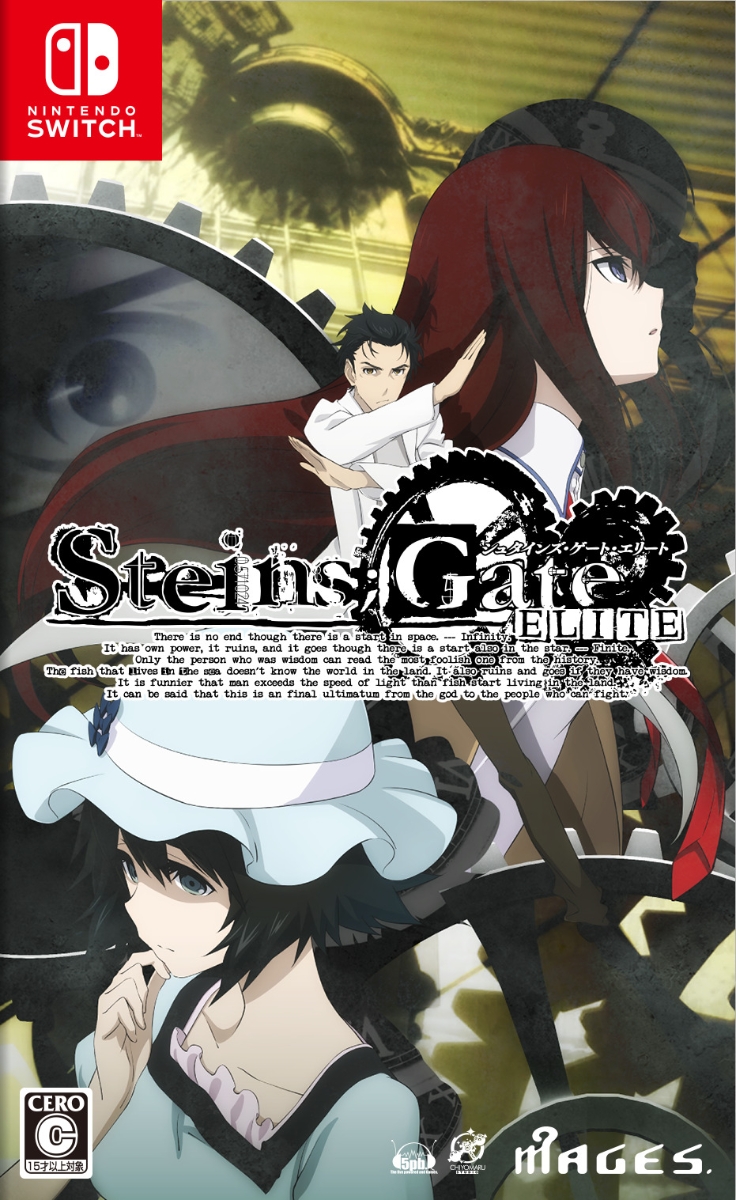 楽天ブックス Steins Gate Elite Nintendo Switch版 Nintendo Switch ゲーム