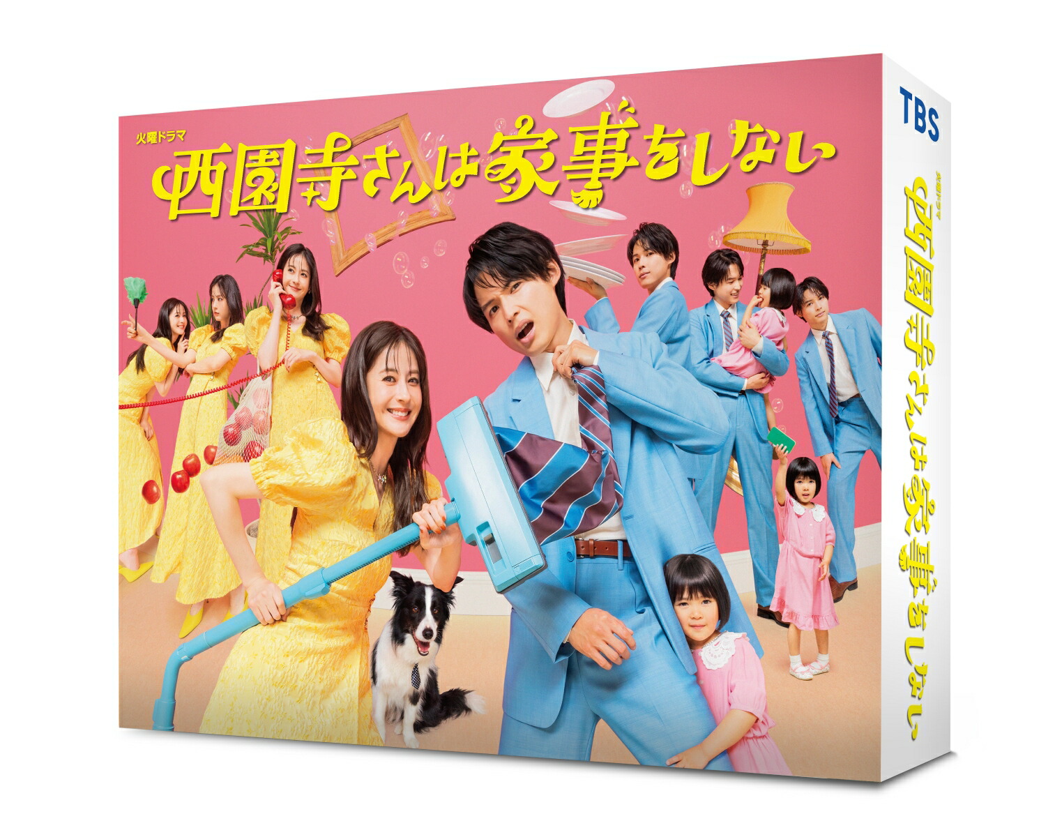 楽天ブックス: 西園寺さんは家事をしない Blu-ray BOX 【Blu-ray】 - 松本若菜 - 4571519930288 : DVD