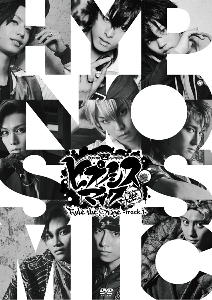 �إҥץΥ����ޥ�����DivisionRapBattle-��RuletheStage-track.1-�̾���DVD[�ҥץΥ����ޥ�����D.R.B-RuletheStage]