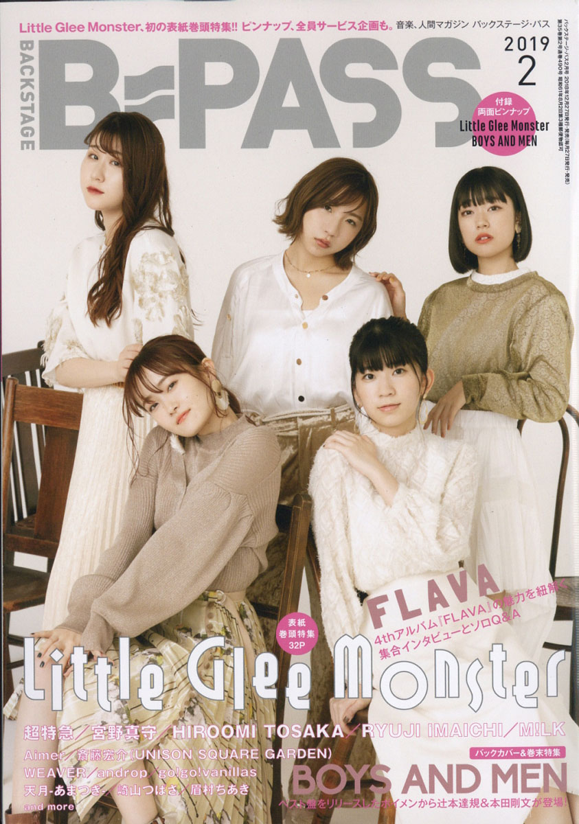 楽天ブックス Backstage Pass バックステージ パス 19年 02月号 雑誌 シンコーミュージック エンタテイメント 雑誌
