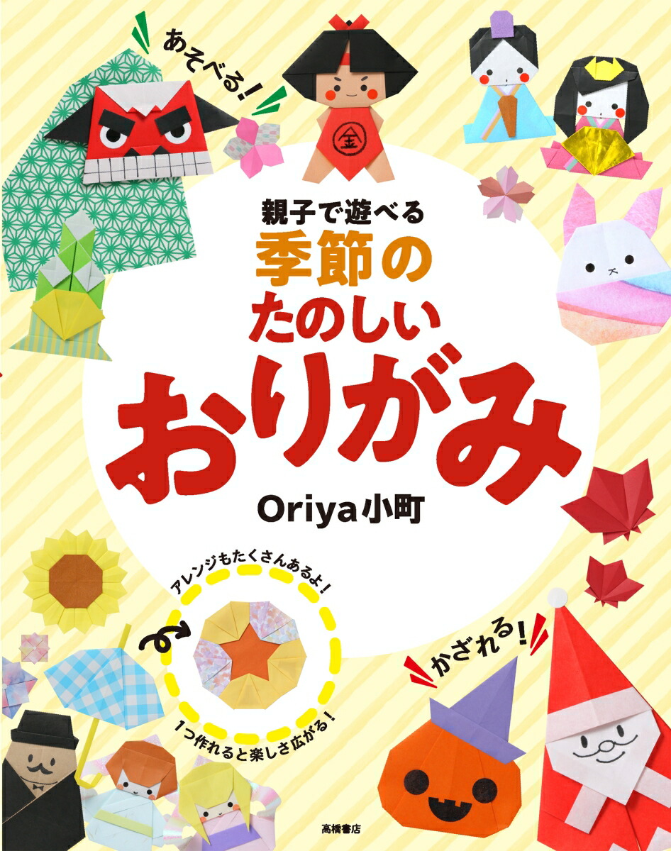 ƻҤͷ٤뵨ΤΤ꤬[OriyaĮ]