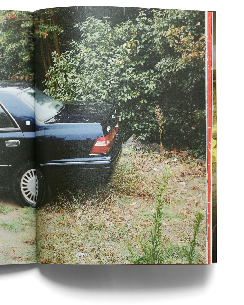 川6michi[荒川晋作]