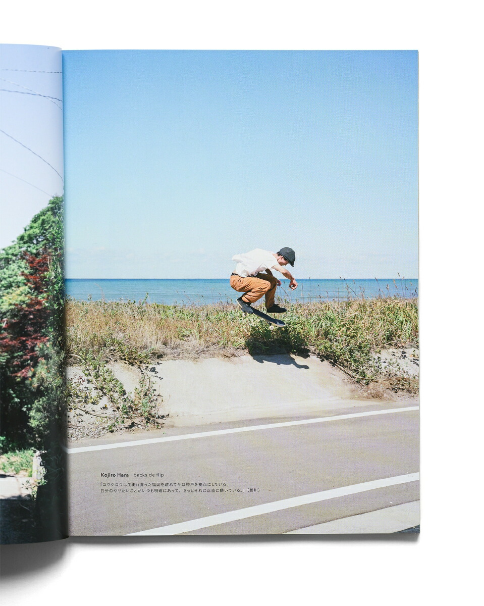 川6michi[荒川晋作]