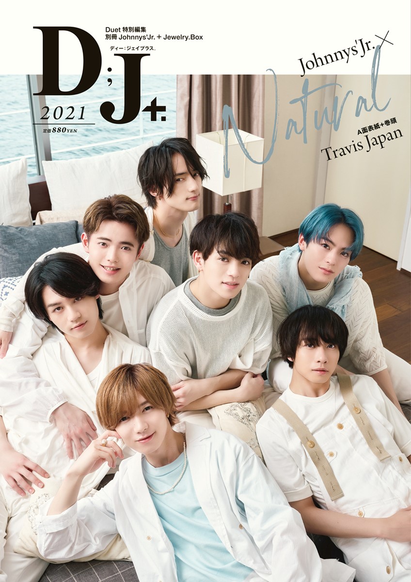 楽天ブックス D J 21 Johnnys Jr Natural 本