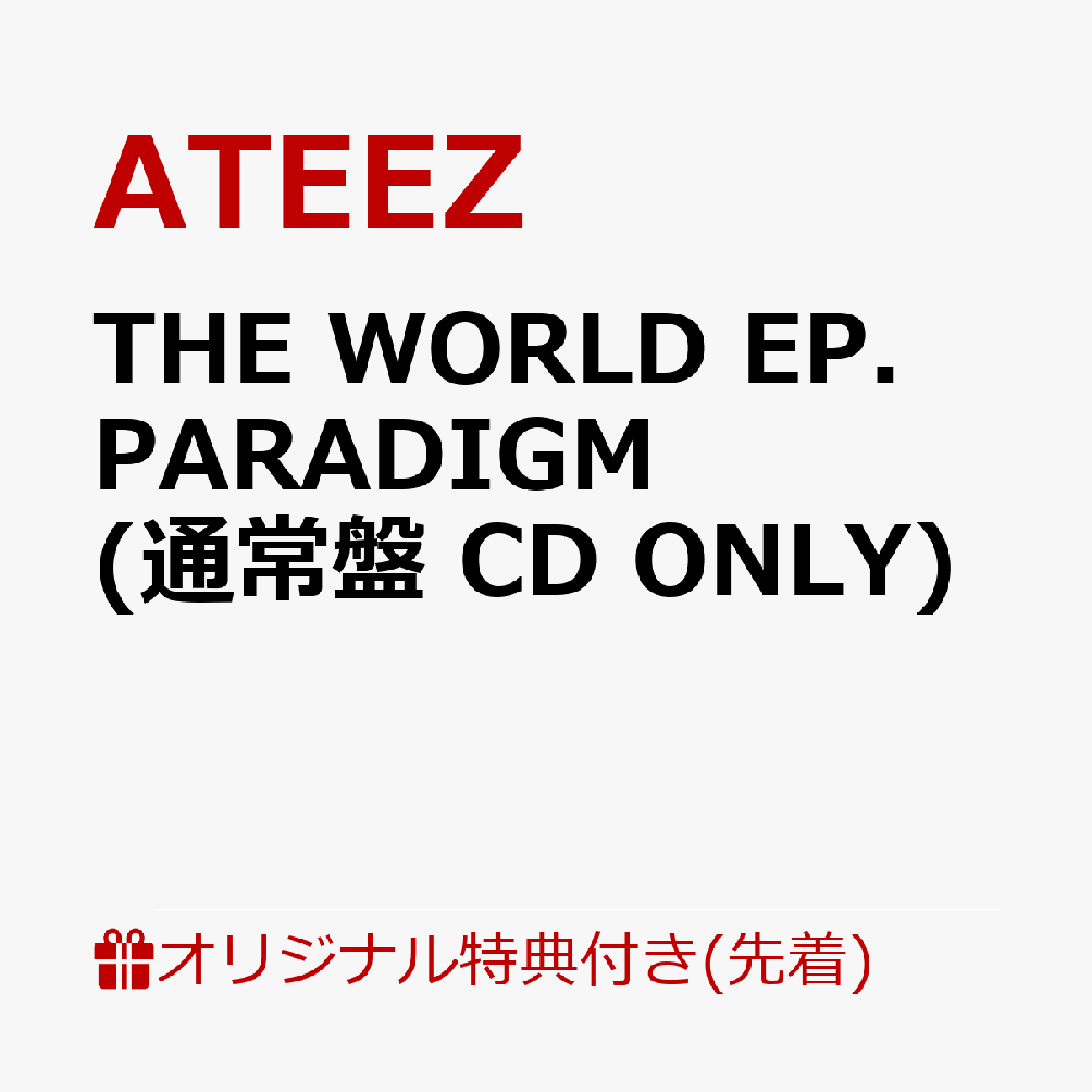 楽天ブックス: THE WORLD EP.PARADIGM (通常盤 CD ONLY) - ATEEZ
