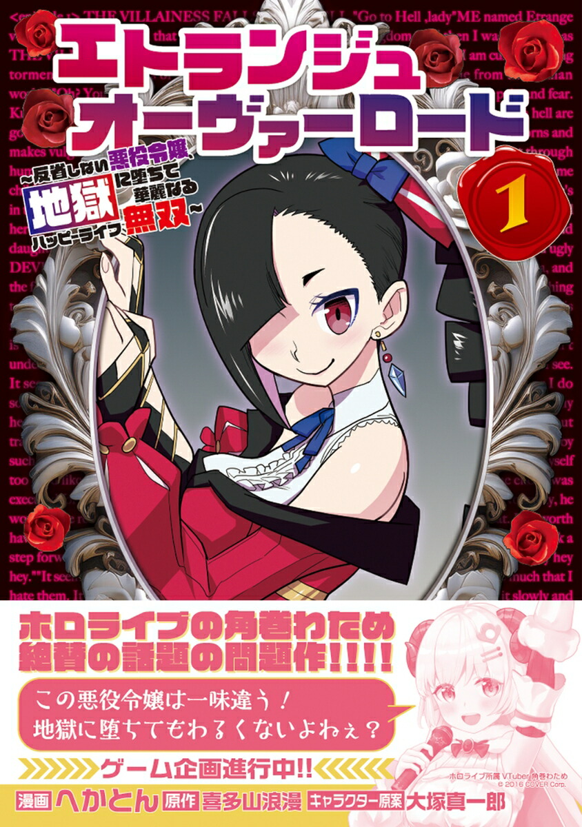 ���ȥ�󥸥奪��������������1���ȿ�ʤ��ʤ��������Ϲ����Ĥ��Ʋ���ʤ�ϥåԡ��饤��̵�Џ�����ŷ⥳�ߥå���NEXT��[�ؤ��Ȥ�]