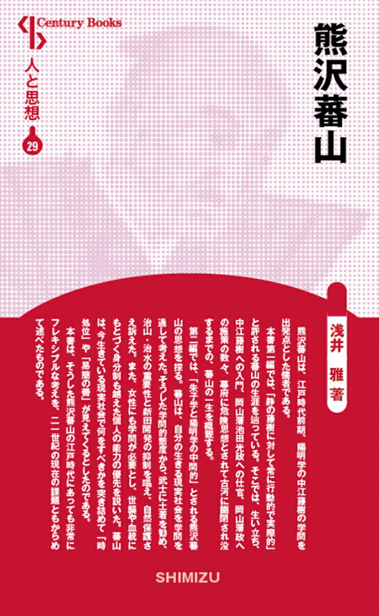 �ͤȻ���29�����ٻ�[�����]