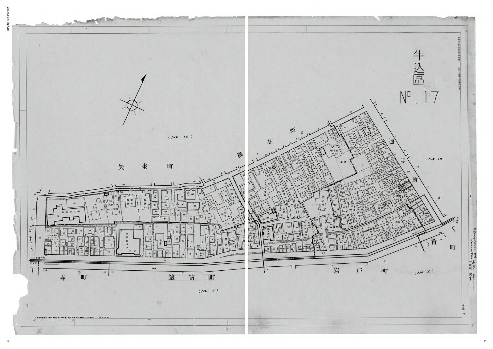 戦前期東京火災保険特殊地図集成第9巻牛込区2／小石川区1（都市整図社版火災保険特殊地図集成）[辻原万規彦]