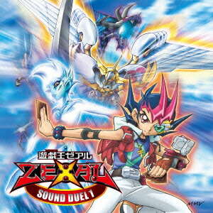 遊☆戯☆王ZEXAL SOUND DUEL1画像