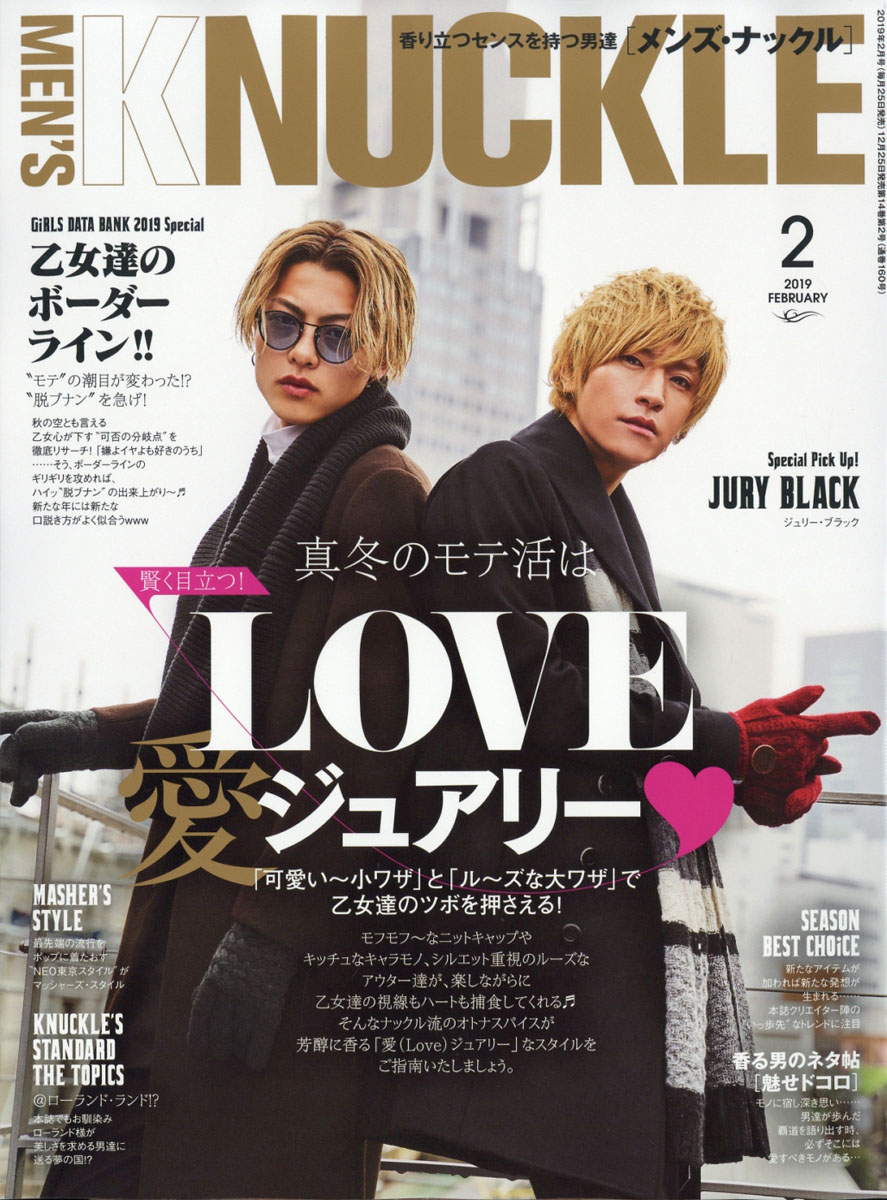 MEN'SKNUCKLE(󥺥ʥå)2019ǯ02[]