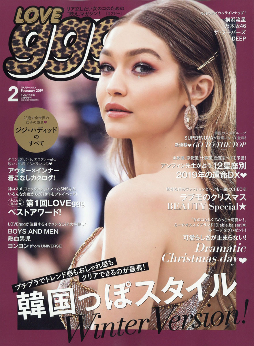 loveggg(��֥���)Vol.92019ǯ02���[����]