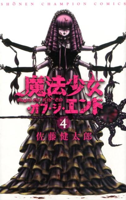 ��ˡ���������֡���������ɡ�4�ˡʾ�ǯ�����ԥ��󥳥ߥå�����[��ƣ����Ϻ��̡��ȡ�]