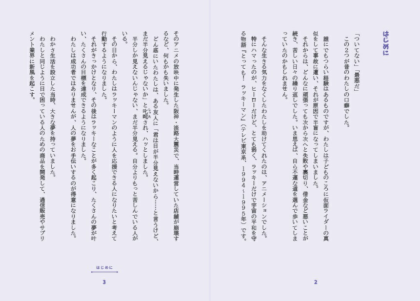 ̴��𤨤�׹ͤ��Ͽ�[?ë������]