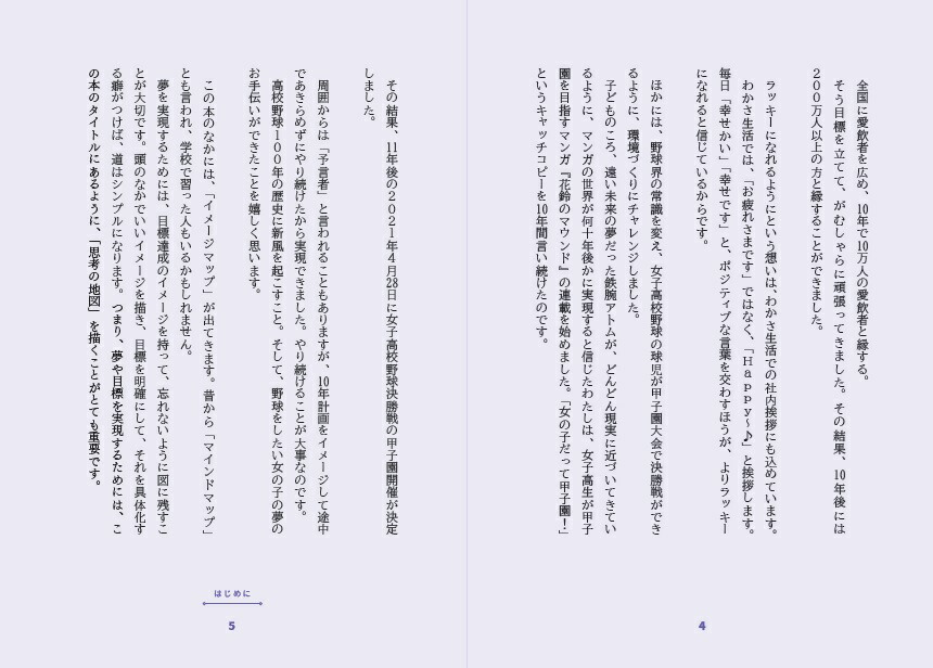 ̴��𤨤�׹ͤ��Ͽ�[?ë������]