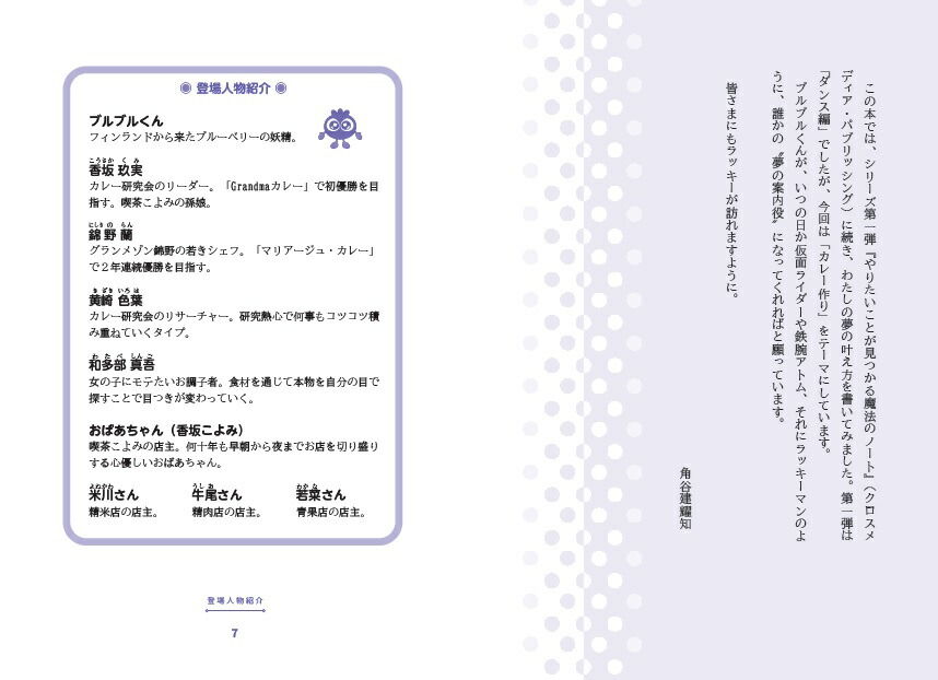 ̴��𤨤�׹ͤ��Ͽ�[?ë������]