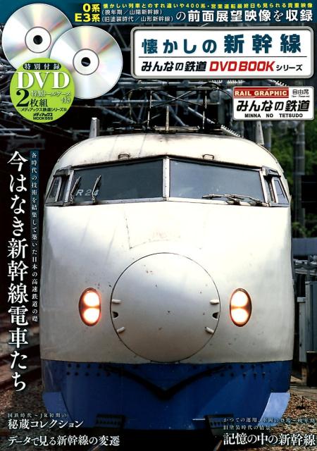 ο0ϡǯۿˤE3ϡʵ塿ˡMEDIAXMOOKߤʤŴƻDVDBOOK꡼