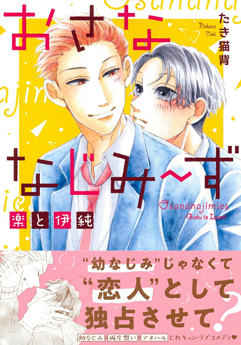 �����ʤʤ��ߏ�����ڤȰ˽��Chara���ߥå�����[����ǭ��]