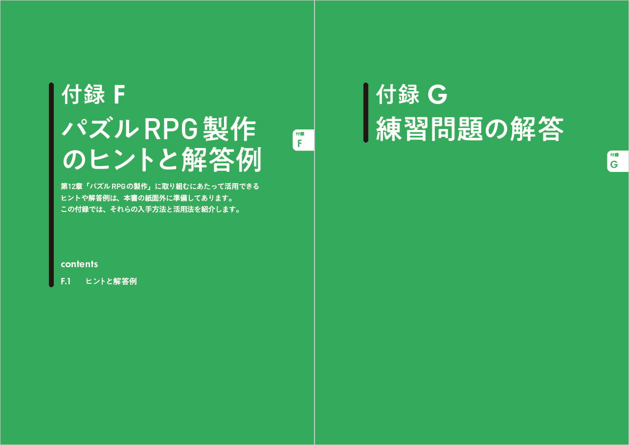 スッキリわかるC言語入門第3版（スッキリわかる入門シリーズ）[中山清喬]