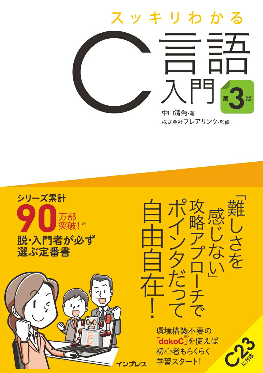 å狼C3ǡʥå狼祷꡼[滳]