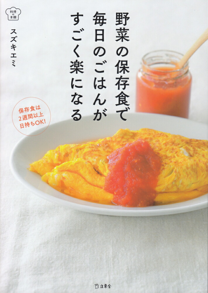 ��ڤ���¸���������Τ��Ϥ󤬤������ڤˤʤ����������ê��[����������]