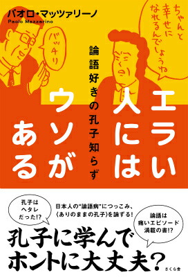 餤ͤˤϥ칥ιΤ餺[ѥޥåĥ꡼]