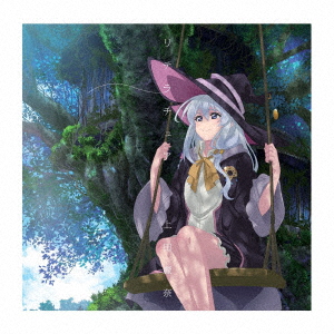 TVアニメ「魔女の旅々」オープニング主題歌「リテラチュア」アニメ盤画像