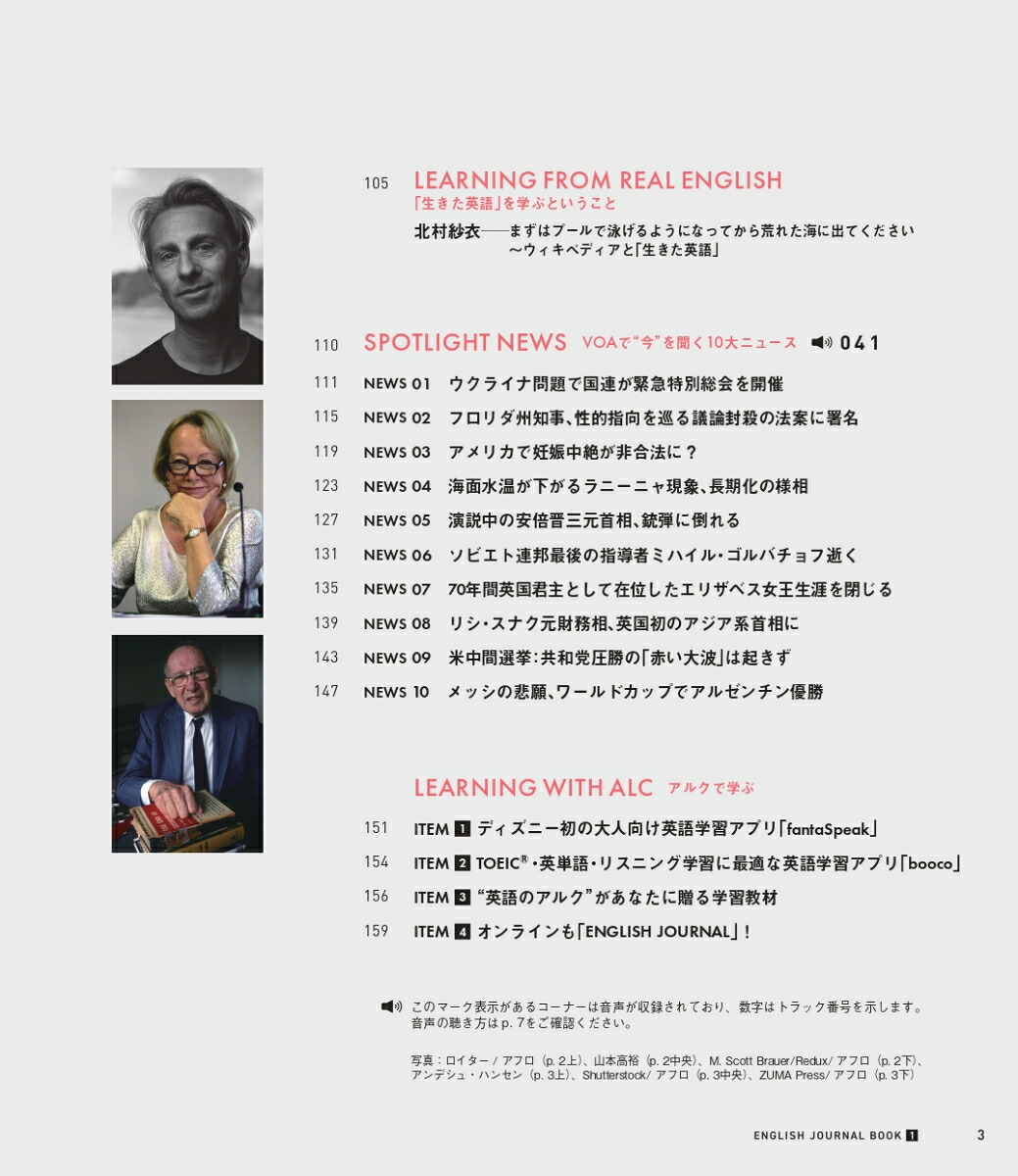 ENGLISHJOURNALBOOK1[EJBOOK制作チーム]