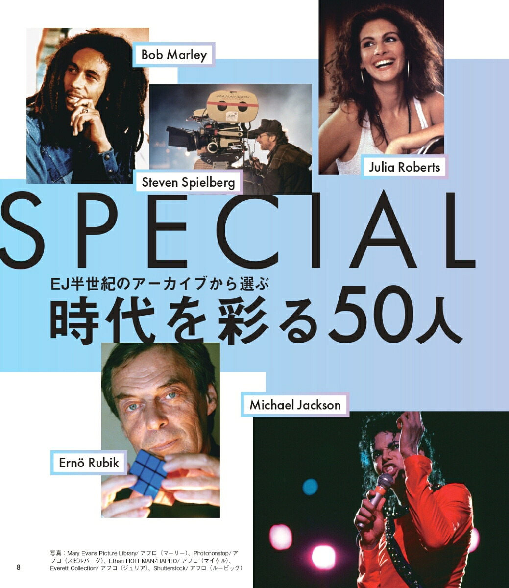 ENGLISHJOURNALBOOK1[EJBOOK制作チーム]