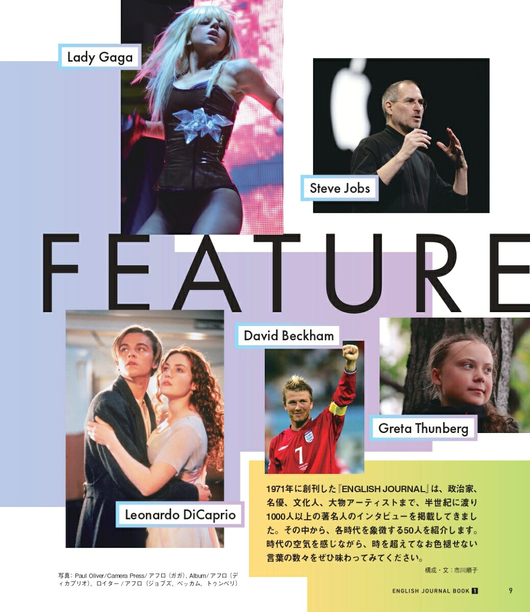 ENGLISHJOURNALBOOK1[EJBOOK制作チーム]